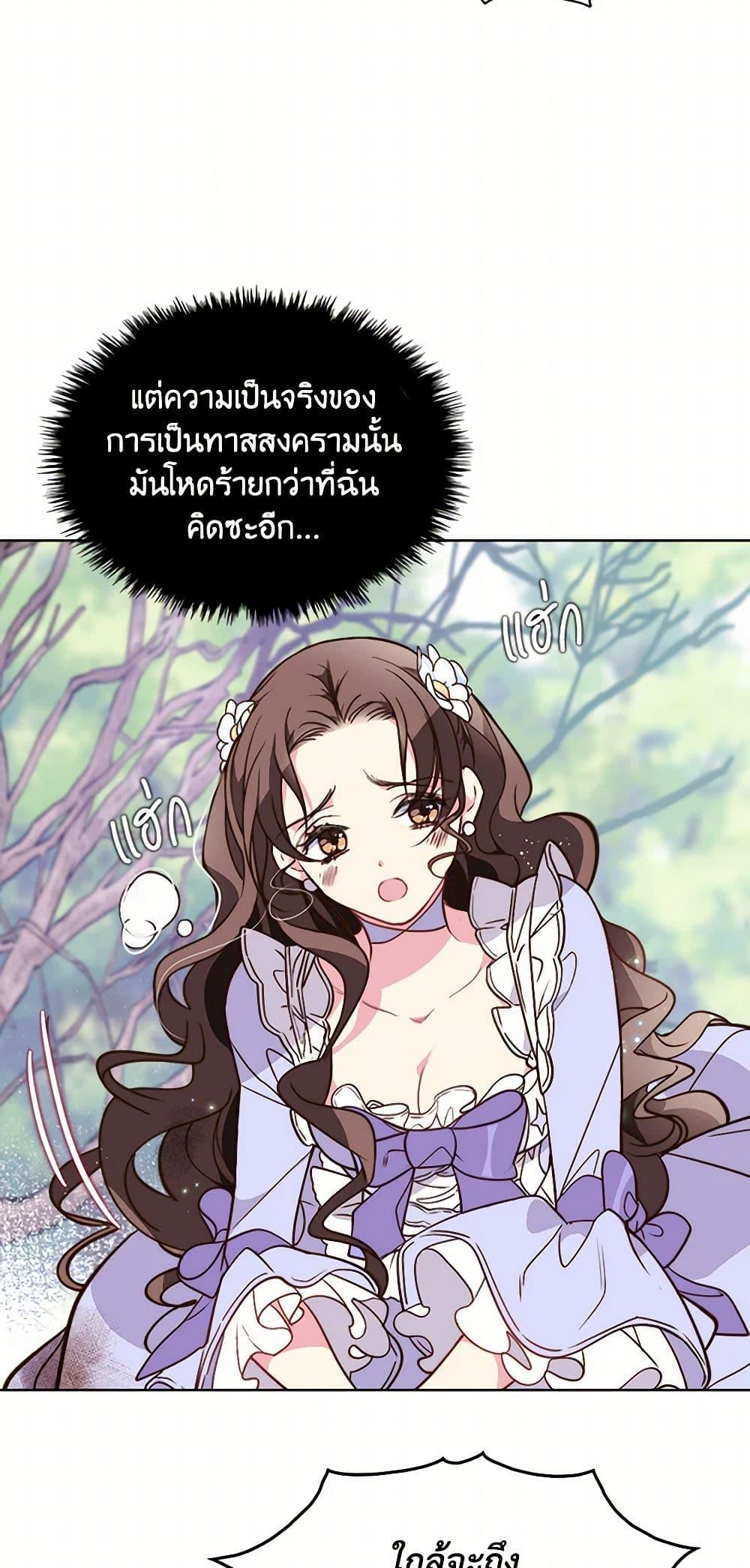 Manga-lc-com อ่านมังงะ อ่านการ์ตูน ออนไลน์ ฟรี Beatrice ตอนที่ 1 2 3 4 5 6 7 8 9 10 11 12 13 14 ฟรี ไม่มีโฆษณา Manga-lc - อ่าน มังงะ อ่าน การ์ตูน ออนไลน์ อ่านมังงะ ฟรี