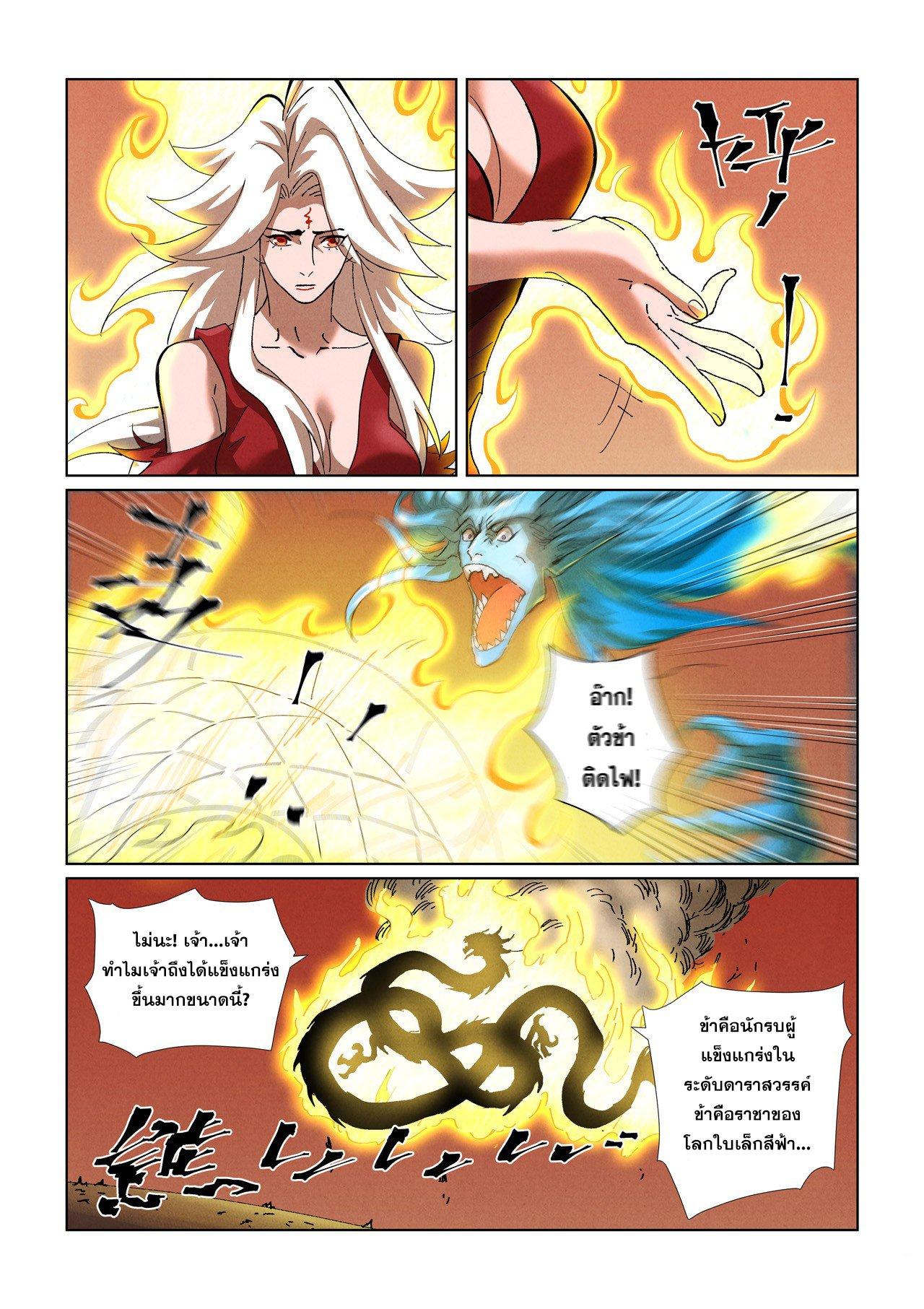 Manga-lc-com อ่านมังงะ อ่านการ์ตูน ออนไลน์ ฟรี Tales of Demons and Gods ตอนที่ 1 2 3 4 5 6 7 8 9 10 11 12 13 14 ฟรี ไม่มีโฆษณา Manga-lc - อ่าน มังงะ อ่าน การ์ตูน ออนไลน์ อ่านมังงะ ฟรี