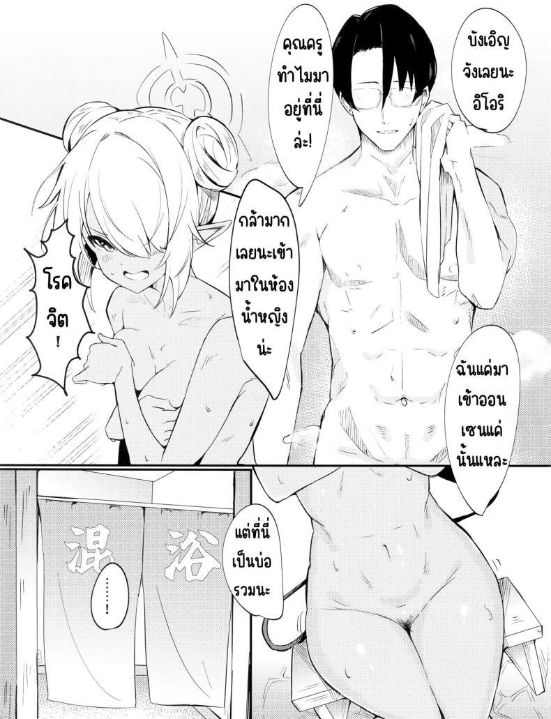 Doujin-Lc- อ่าน โดจิน มังฮวา เกาหลี ญี่ปุ่น จีน แปลไทย ไอน้ำ (C102) [Hiyashi Yaki Teishoku (Hiyashi Mirano, Mother Kiisuke)] Yukemuri Archive ตอนที่ 1 2 3 4 5 6 7 8 9 10 11 12 13 14 ฟรี ไม่มีโฆษณา อ่าน โดจิน Manhwa เกาหลี ญี่ปุ่น จีน เรามีครบ คัดมาให้เน้นๆ โดจิน 18+ รับประกันความฟินโดย  Doujin Lc