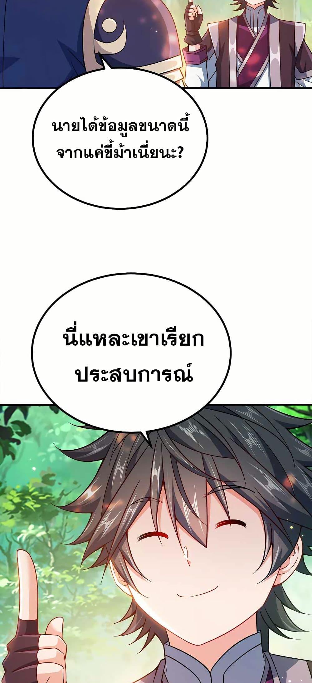 Manga-lc-com อ่านมังงะ อ่านการ์ตูน ออนไลน์ ฟรี My Wife is Actually the Future Tyrant Empress ตอนที่ 1 2 3 4 5 6 7 8 9 10 11 12 13 14 ฟรี ไม่มีโฆษณา Manga-lc - อ่าน มังงะ อ่าน การ์ตูน ออนไลน์ อ่านมังงะ ฟรี