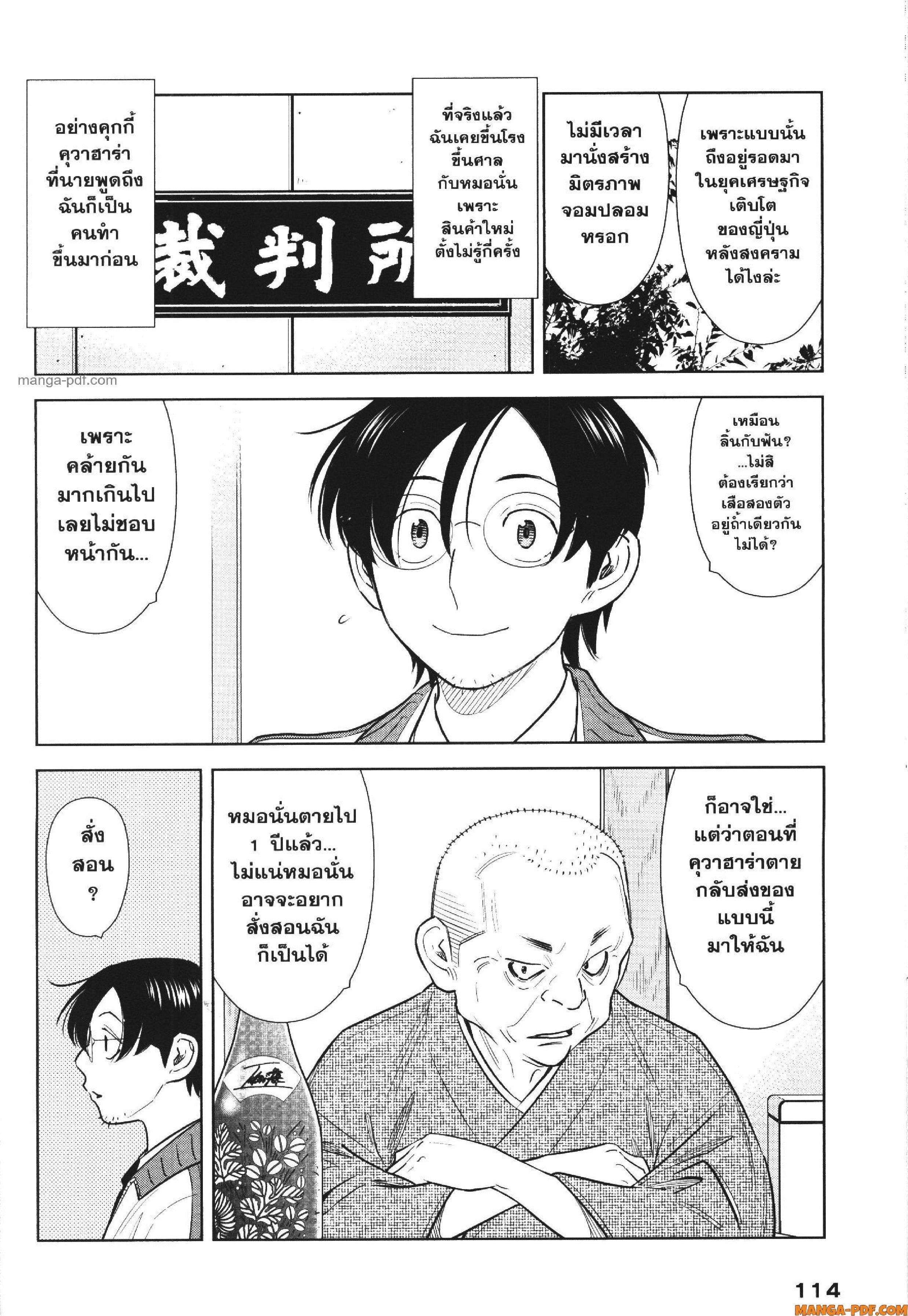 Manga-lc-com อ่านมังงะ อ่านการ์ตูน ออนไลน์ ฟรี CHAMPAGNE ตอนที่ 1 2 3 4 5 6 7 8 9 10 11 12 13 14 ฟรี ไม่มีโฆษณา Manga-lc - อ่าน มังงะ อ่าน การ์ตูน ออนไลน์ อ่านมังงะ ฟรี