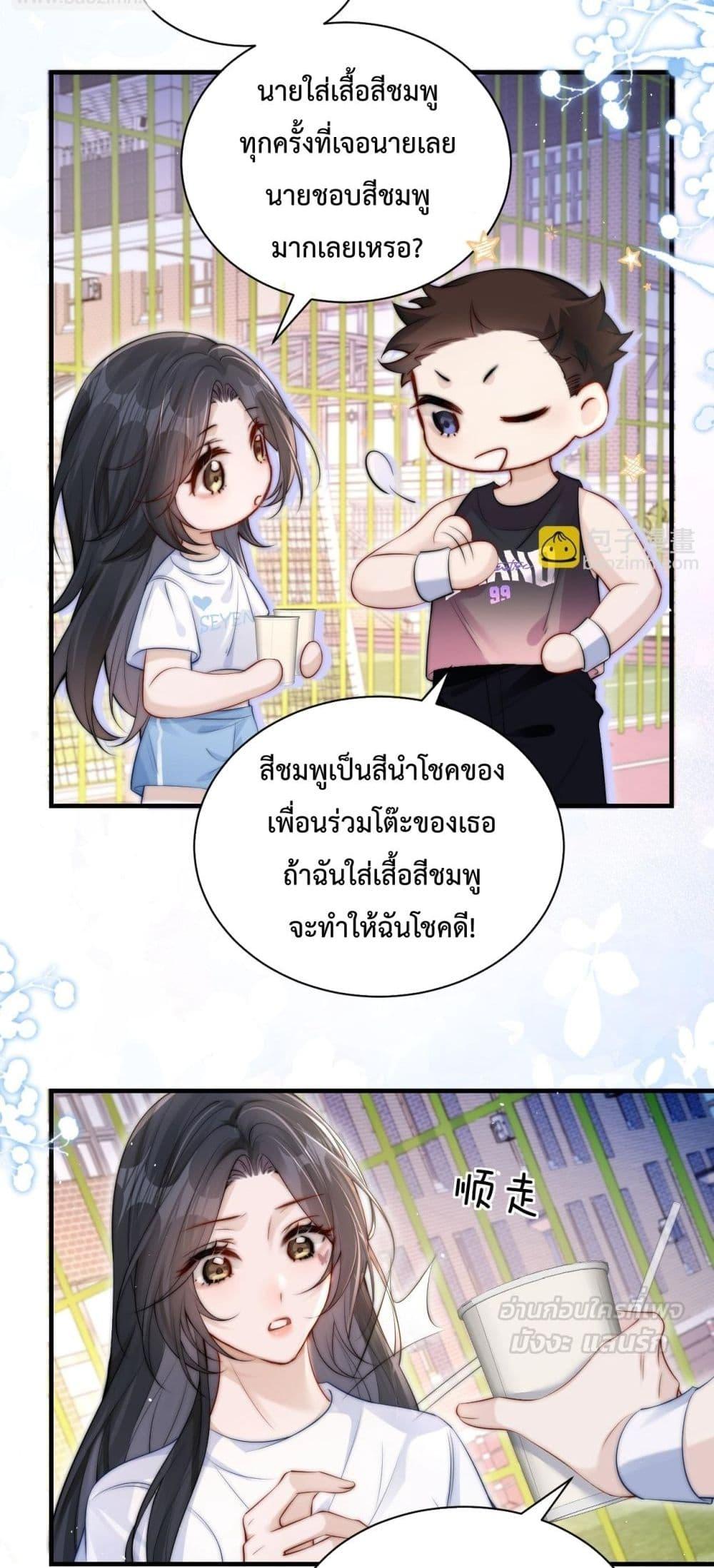 Manga-lc-com อ่านมังงะ อ่านการ์ตูน ออนไลน์ ฟรี CanYouHearMe ตอนที่ 1 2 3 4 5 6 7 8 9 10 11 12 13 14 ฟรี ไม่มีโฆษณา Manga-lc - อ่าน มังงะ อ่าน การ์ตูน ออนไลน์ อ่านมังงะ ฟรี