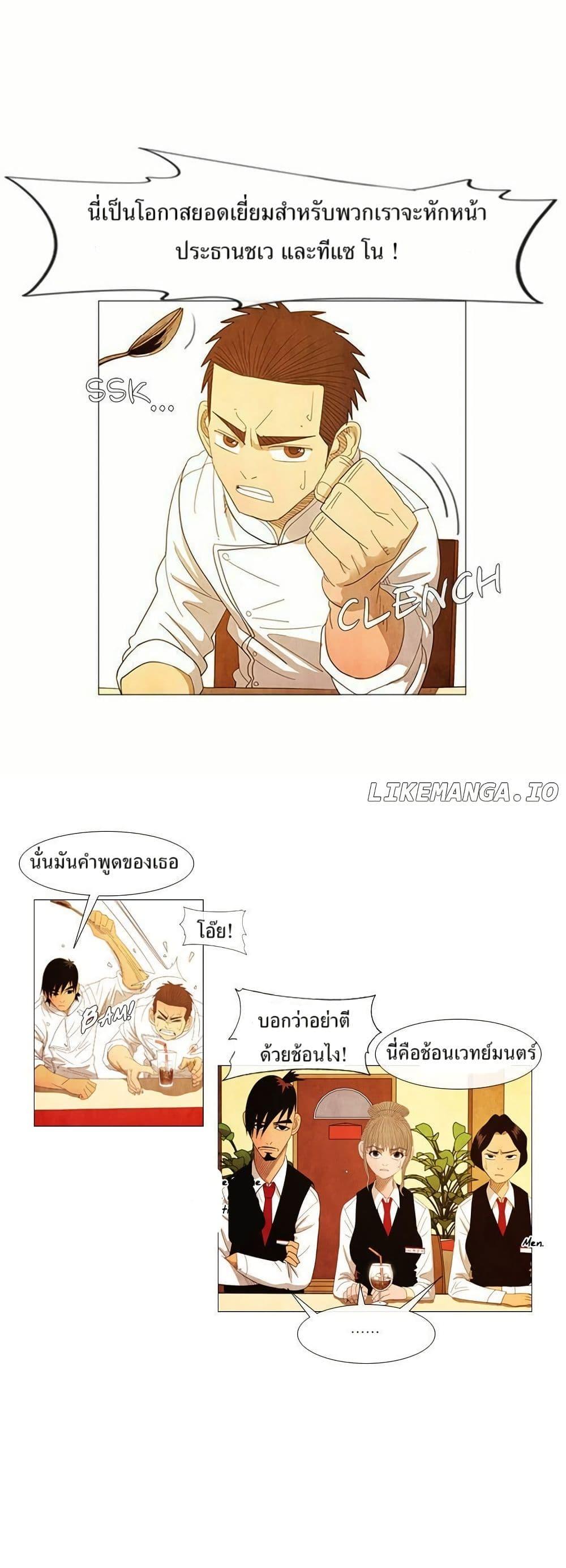 Manga-lc-com อ่านมังงะ อ่านการ์ตูน ออนไลน์ ฟรี Michelin Star ตอนที่ 1 2 3 4 5 6 7 8 9 10 11 12 13 14 ฟรี ไม่มีโฆษณา Manga-lc - อ่าน มังงะ อ่าน การ์ตูน ออนไลน์ อ่านมังงะ ฟรี