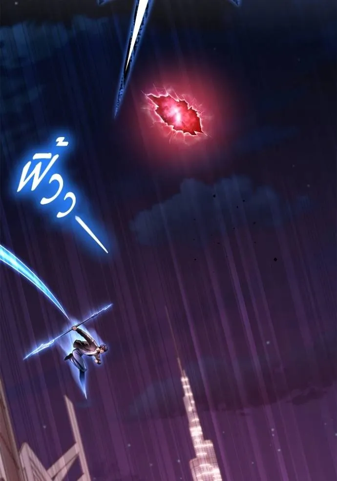 เกมของยอดมนุษย์ ตอนที่ 127 รูปที่ 61