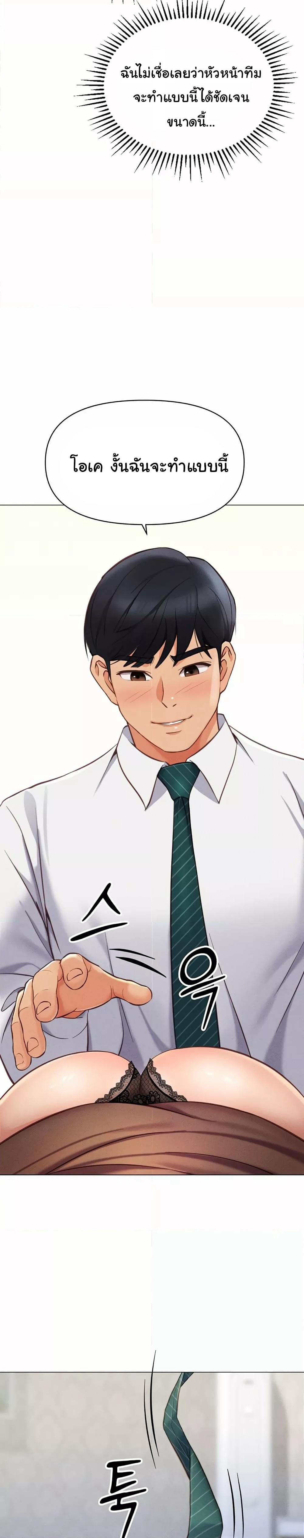 Doujin-Lc- อ่าน โดจิน มังฮวา เกาหลี ญี่ปุ่น จีน แปลไทย Common Sense Manipulation Program ตอนที่ 1 2 3 4 5 6 7 8 9 10 11 12 13 14 ฟรี ไม่มีโฆษณา อ่าน โดจิน Manhwa เกาหลี ญี่ปุ่น จีน เรามีครบ คัดมาให้เน้นๆ โดจิน 18+ รับประกันความฟินโดย  Doujin Lc