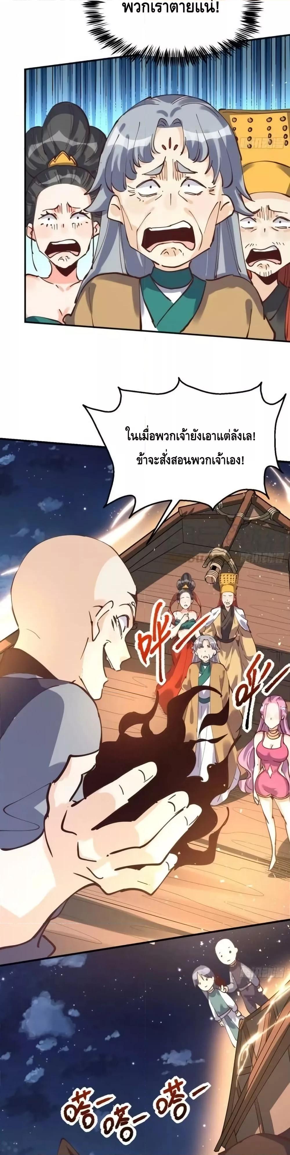 Manga-lc-com อ่านมังงะ อ่านการ์ตูน ออนไลน์ ฟรี ItTurnsOutTh ตอนที่ 1 2 3 4 5 6 7 8 9 10 11 12 13 14 ฟรี ไม่มีโฆษณา Manga-lc - อ่าน มังงะ อ่าน การ์ตูน ออนไลน์ อ่านมังงะ ฟรี