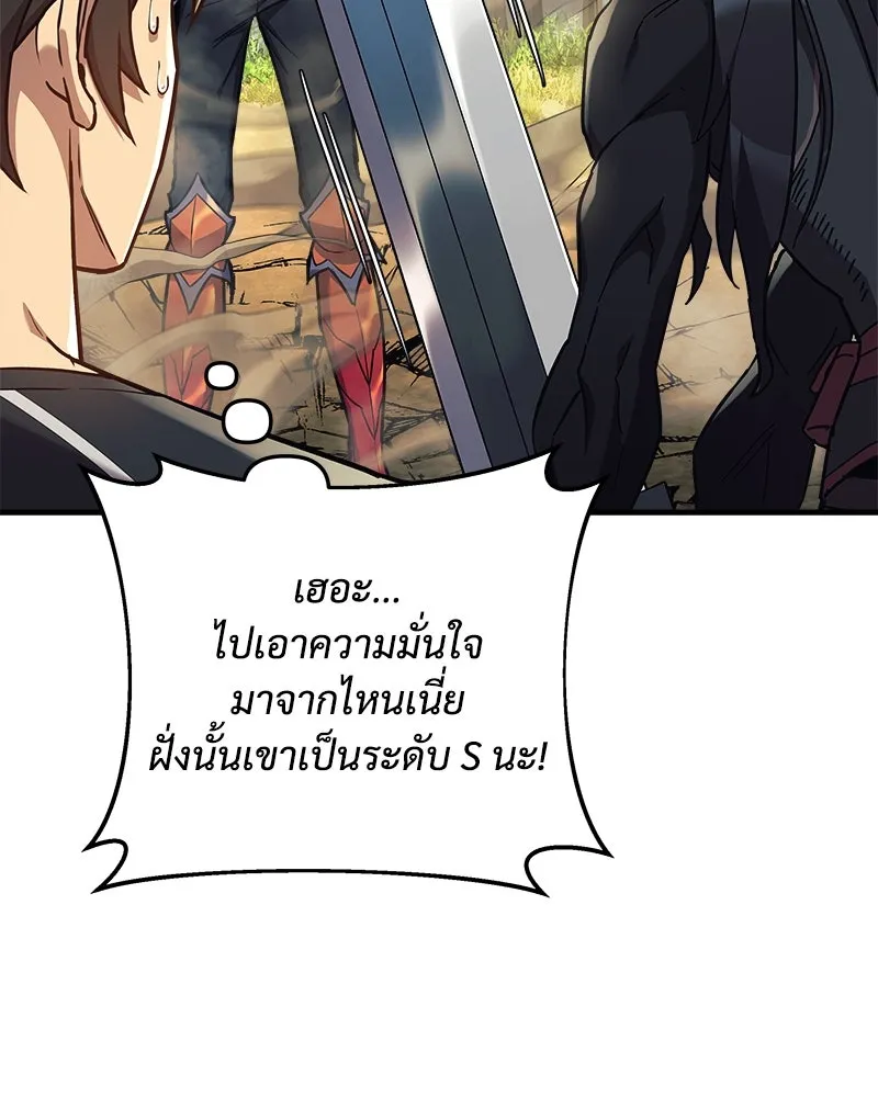 สัปดาห์นี้งดอัปตอนใหม่ ตอนที่ 41 รูปที่ 112