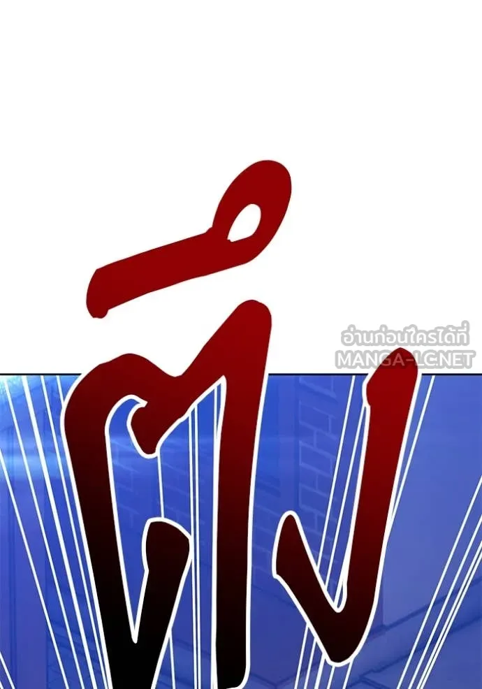 +99 ท่อนไม้ ตอนที่ 72 รูปที่ 114