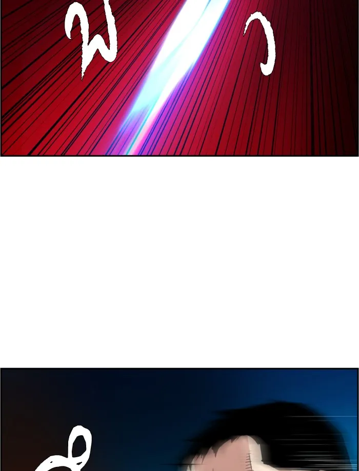 พี่ชายสายบอดี้การ์ด ตอนที่ 17 รูปที่ 118