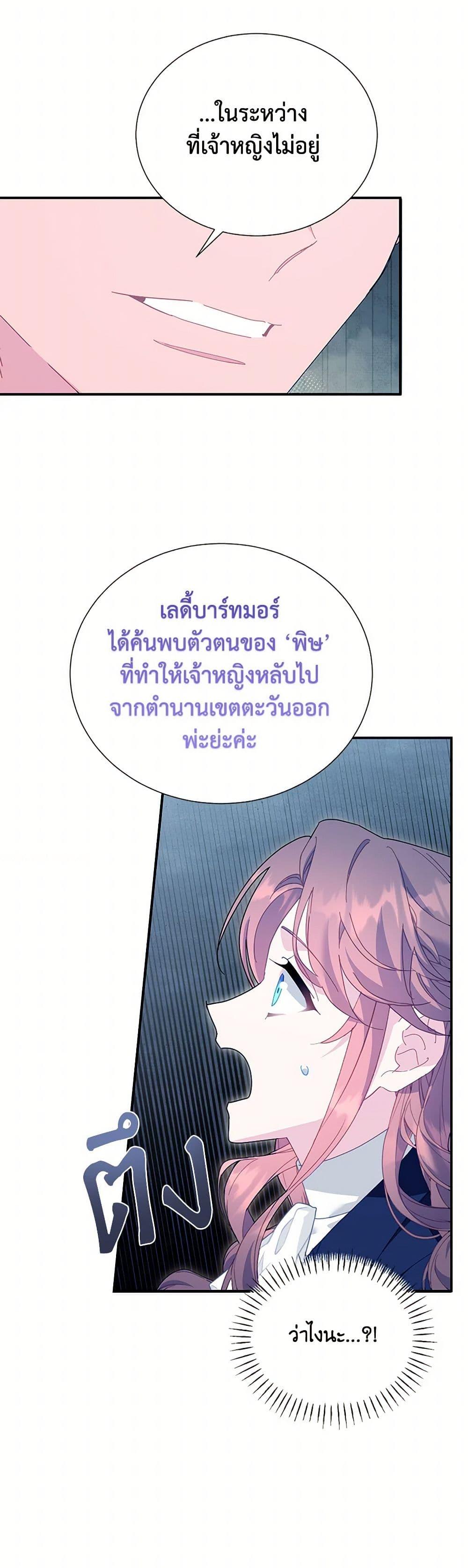 Manga-lc-com อ่านมังงะ อ่านการ์ตูน ออนไลน์ ฟรี The Falcon Princess ตอนที่ 1 2 3 4 5 6 7 8 9 10 11 12 13 14 ฟรี ไม่มีโฆษณา Manga-lc - อ่าน มังงะ อ่าน การ์ตูน ออนไลน์ อ่านมังงะ ฟรี