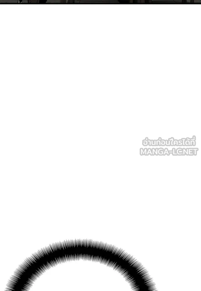 เส้นทางสู่เทพมาร ตอนที่ 17 รูปที่ 126