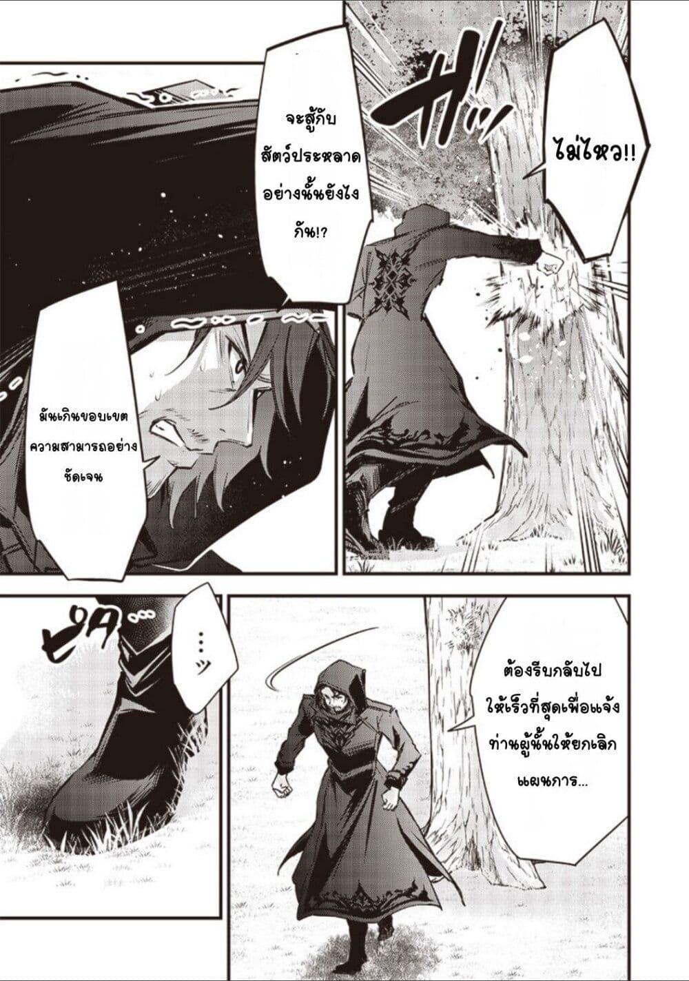 Manga-lc-com อ่านมังงะ อ่านการ์ตูน ออนไลน์ ฟรี Slime Saint ตอนที่ 1 2 3 4 5 6 7 8 9 10 11 12 13 14 ฟรี ไม่มีโฆษณา Manga-lc - อ่าน มังงะ อ่าน การ์ตูน ออนไลน์ อ่านมังงะ ฟรี