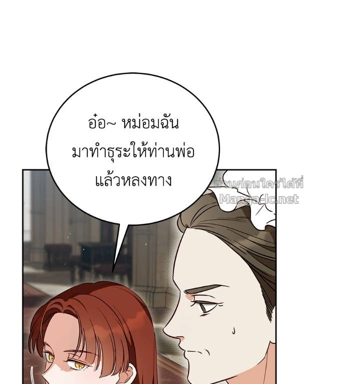 Doujin-Lc- อ่าน โดจิน มังฮวา เกาหลี ญี่ปุ่น จีน แปลไทย แกรนด์ดัชเชสล็อกมง ตอนที่ 1 2 3 4 5 6 7 8 9 10 11 12 13 14 ฟรี ไม่มีโฆษณา อ่าน โดจิน Manhwa เกาหลี ญี่ปุ่น จีน เรามีครบ คัดมาให้เน้นๆ โดจิน 18+ รับประกันความฟินโดย Doujin Lc