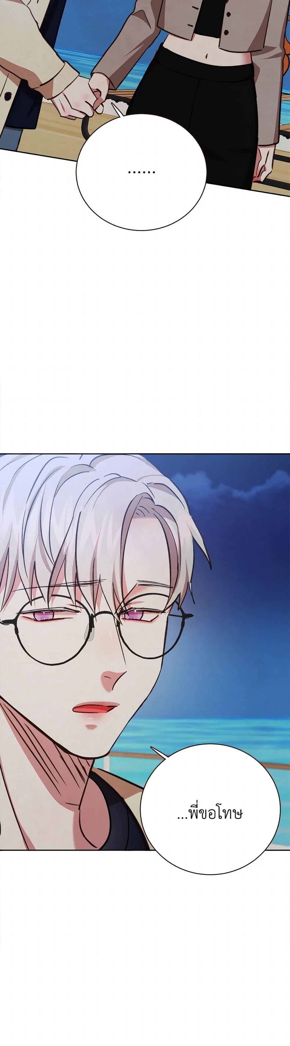 Manga-lc-com อ่านมังงะ อ่านการ์ตูน ออนไลน์ ฟรี Viewer’s Choice – The Dating Show ตอนที่ 1 2 3 4 5 6 7 8 9 10 11 12 13 14 ฟรี ไม่มีโฆษณา Manga-lc - อ่าน มังงะ อ่าน การ์ตูน ออนไลน์ อ่านมังงะ ฟรี
