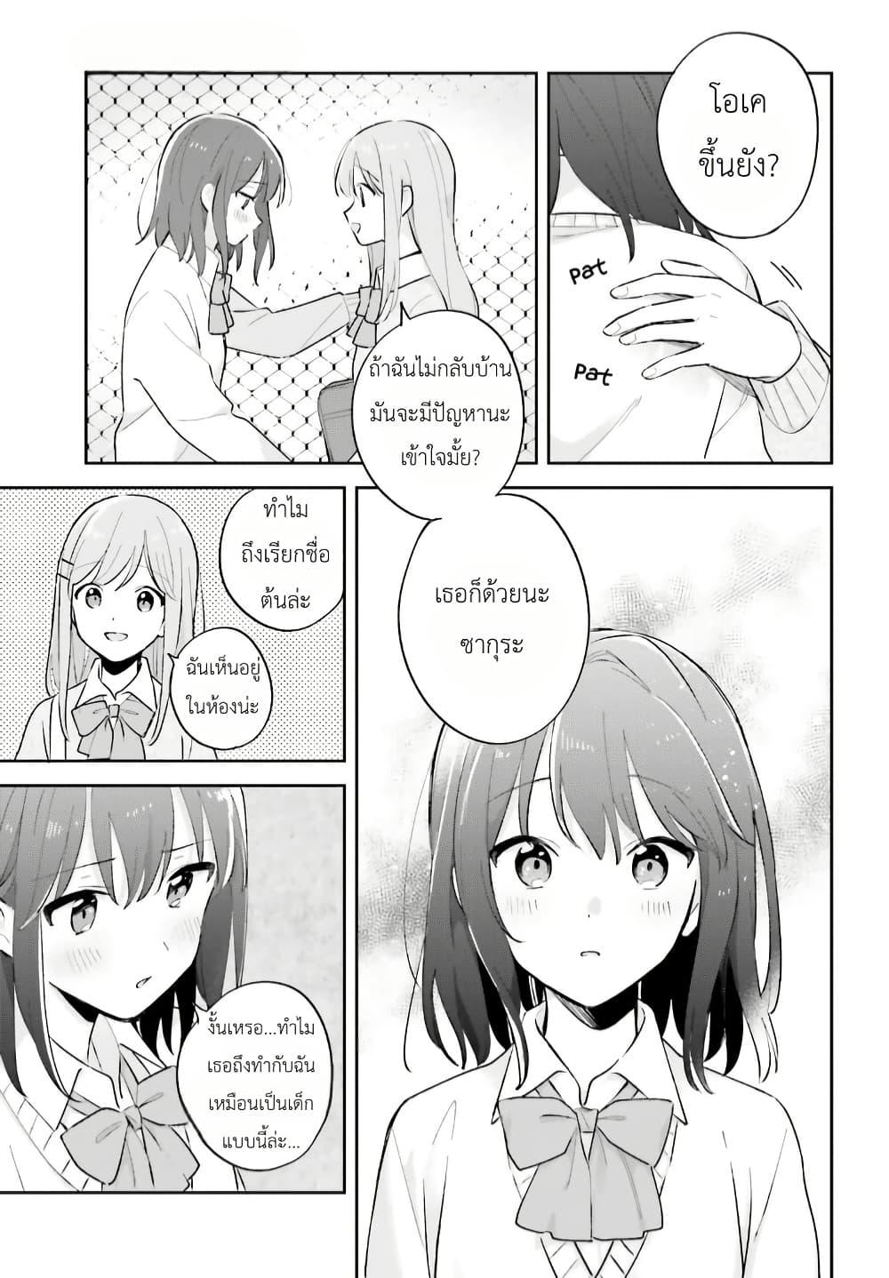 Manga-lc-com อ่านมังงะ อ่านการ์ตูน ออนไลน์ ฟรี Adachi to Shimamura (Yuzuhara Moke) ตอนที่ 1 2 3 4 5 6 7 8 9 10 11 12 13 14 ฟรี ไม่มีโฆษณา Manga-lc - อ่าน มังงะ อ่าน การ์ตูน ออนไลน์ อ่านมังงะ ฟรี