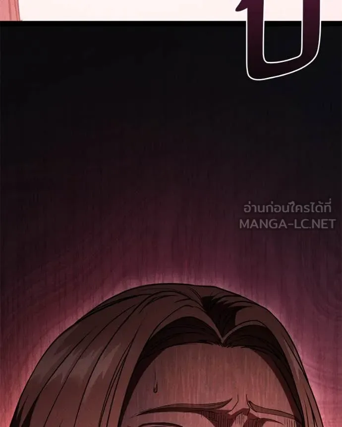 โทษที พื้นที่นี้ ตอนที่ 37 รูปที่ 139