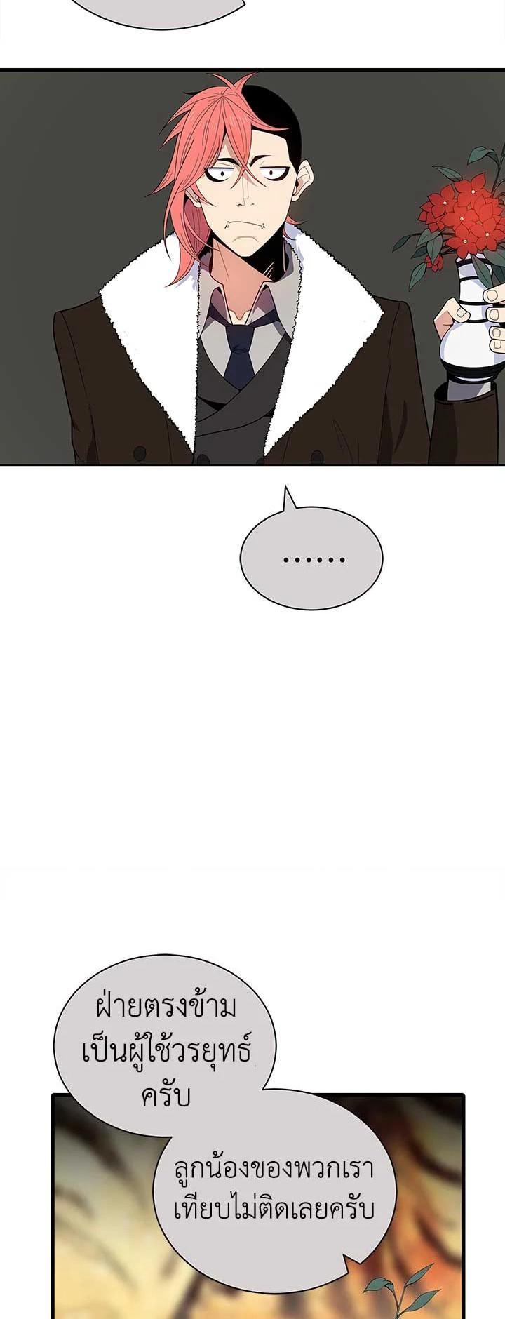 Manga-lc-com อ่านมังงะ อ่านการ์ตูน ออนไลน์ ฟรี The Descent of the Demonic Master ตอนที่ 1 2 3 4 5 6 7 8 9 10 11 12 13 14 ฟรี ไม่มีโฆษณา Manga-lc - อ่าน มังงะ อ่าน การ์ตูน ออนไลน์ อ่านมังงะ ฟรี