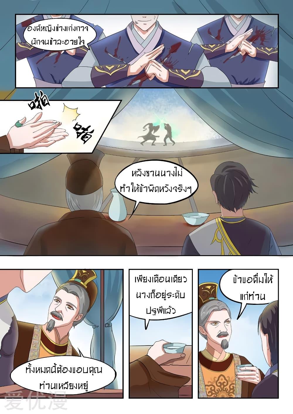 Manga-lc-com อ่านมังงะ อ่านการ์ตูน ออนไลน์ ฟรี Martial Master ตอนที่ 1 2 3 4 5 6 7 8 9 10 11 12 13 14 ฟรี ไม่มีโฆษณา Manga-lc - อ่าน มังงะ อ่าน การ์ตูน ออนไลน์ อ่านมังงะ ฟรี
