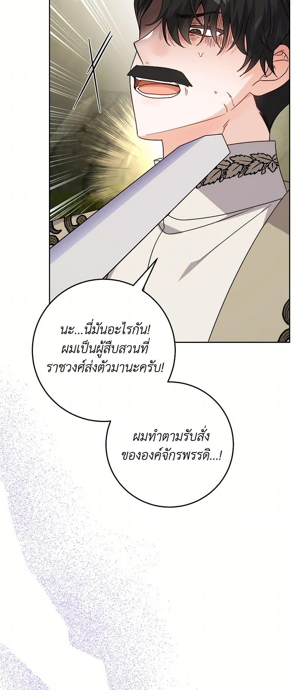 Manga-lc-com อ่านมังงะ อ่านการ์ตูน ออนไลน์ ฟรี The Male Lead is in Charge of the Successor ตอนที่ 1 2 3 4 5 6 7 8 9 10 11 12 13 14 ฟรี ไม่มีโฆษณา Manga-lc - อ่าน มังงะ อ่าน การ์ตูน ออนไลน์ อ่านมังงะ ฟรี