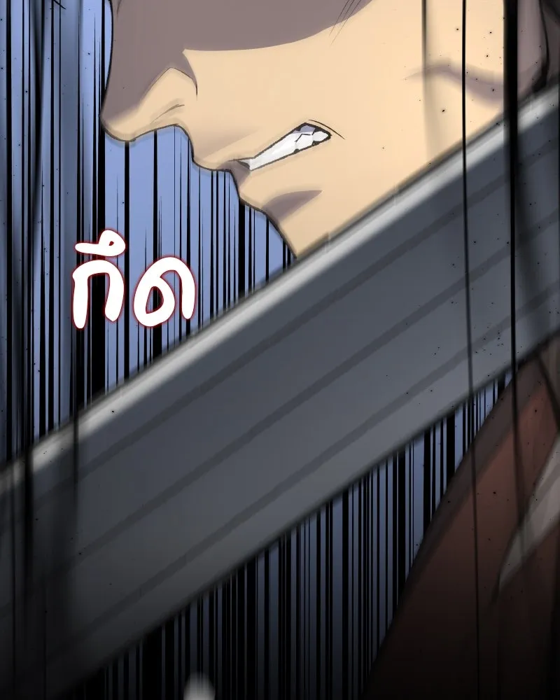 เกิดอีกทีเป็นว่าที่ประมุขลัทธิมาร ตอนที่ 48 รูปที่ 29