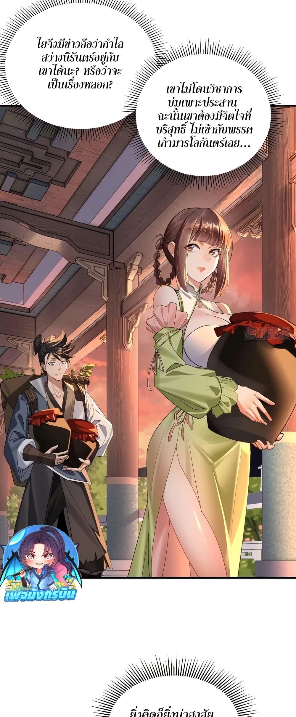 Manga-lc-com อ่านมังงะ อ่านการ์ตูน ออนไลน์ ฟรี The Leader of the Evil Cult Stayed By My Side and Watched Me Practice Secretly ตอนที่ 1 2 3 4 5 6 7 8 9 10 11 12 13 14 ฟรี ไม่มีโฆษณา Manga-lc - อ่าน มังงะ อ่าน การ์ตูน ออนไลน์ อ่านมังงะ ฟรี