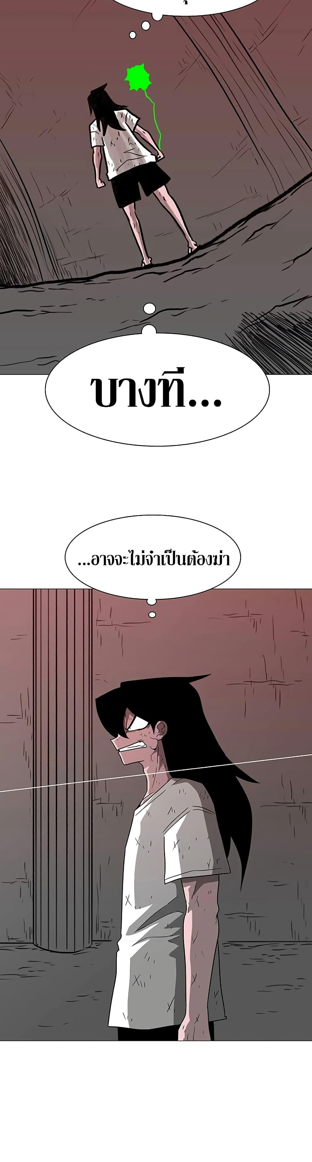 Manga-lc-com อ่านมังงะ อ่านการ์ตูน ออนไลน์ ฟรี The Gray Mark ตอนที่ 1 2 3 4 5 6 7 8 9 10 11 12 13 14 ฟรี ไม่มีโฆษณา Manga-lc - อ่าน มังงะ อ่าน การ์ตูน ออนไลน์ อ่านมังงะ ฟรี