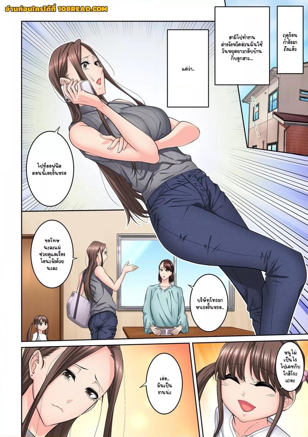 Doujin-Lc- อ่าน โดจิน มังฮวา เกาหลี ญี่ปุ่น จีน แปลไทย [Brother Pierrot] Tonari no Hitozuma ni Furin Sonyuu – กลิ่นหอมแห่งการเริ่มต้นใหม่ ตอนที่ 1 2 3 4 5 6 7 8 9 10 11 12 13 14 ฟรี ไม่มีโฆษณา อ่าน โดจิน Manhwa เกาหลี ญี่ปุ่น จีน เรามีครบ คัดมาให้เน้นๆ โดจิน 18+ รับประกันความฟินโดย  Doujin Lc