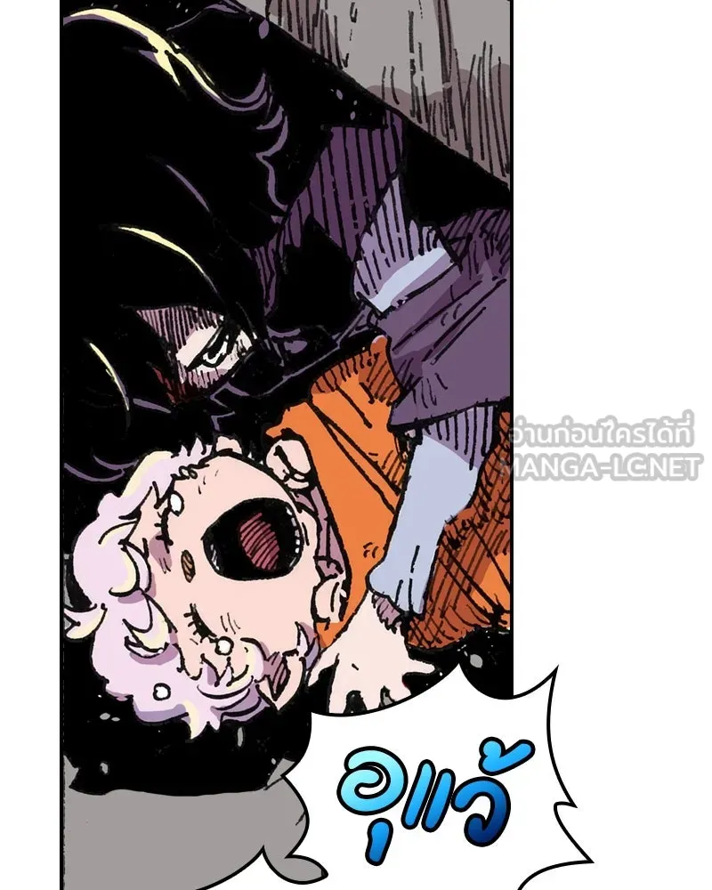 เคลวาเทส อสูรจอมราชัน ตอนที่ 2 ราชาอสูร (2) รูปที่ 84