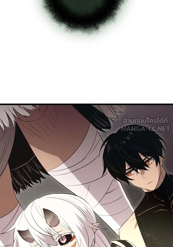 พลิกชะตาคว้าไอเทมระดับเทพ ตอนที่ 10 ความทรงจำของฮรุงนีร์ (2) รูปที่ 15