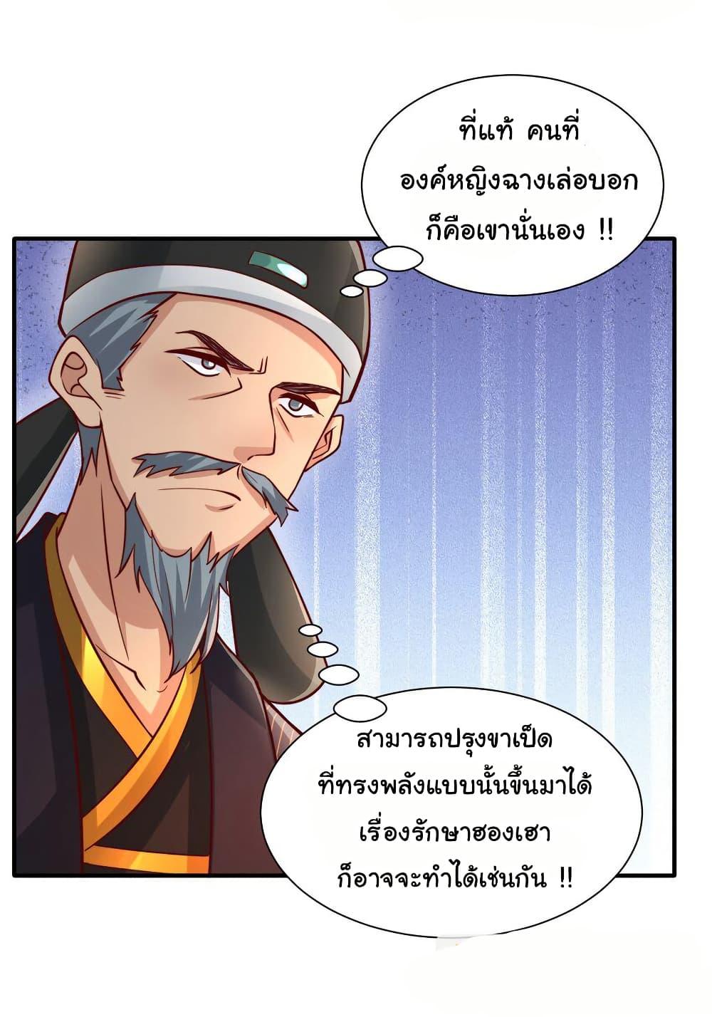 Manga-lc-com อ่านมังงะ อ่านการ์ตูน ออนไลน์ ฟรี I Really Don’t Want to Be a Fairy ตอนที่ 1 2 3 4 5 6 7 8 9 10 11 12 13 14 ฟรี ไม่มีโฆษณา Manga-lc - อ่าน มังงะ อ่าน การ์ตูน ออนไลน์ อ่านมังงะ ฟรี