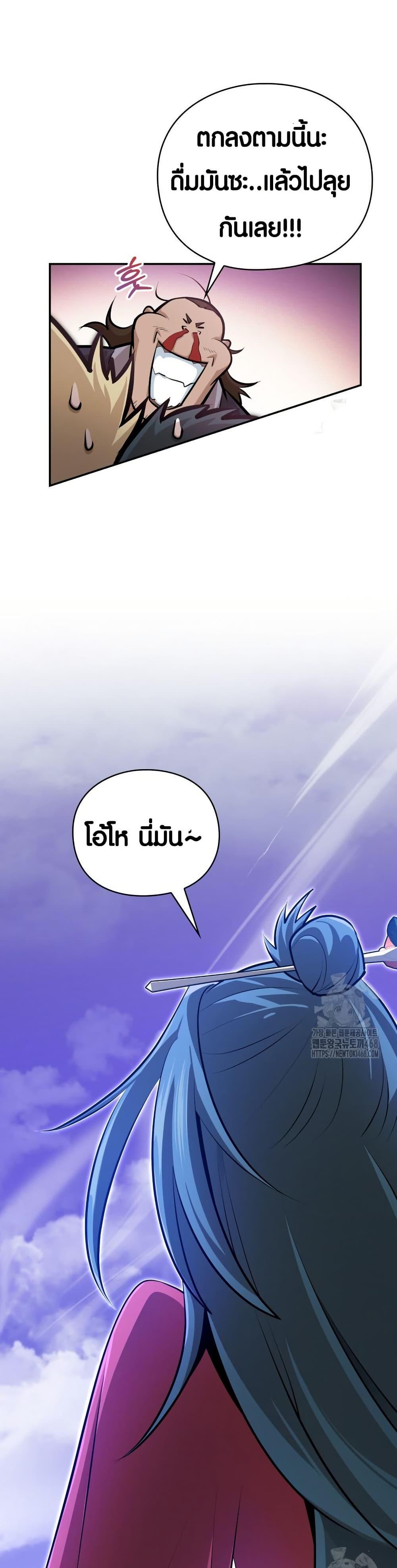 Manga-lc-com อ่านมังงะ อ่านการ์ตูน ออนไลน์ ฟรี The Villains’ Senior Brother ตอนที่ 1 2 3 4 5 6 7 8 9 10 11 12 13 14 ฟรี ไม่มีโฆษณา Manga-lc - อ่าน มังงะ อ่าน การ์ตูน ออนไลน์ อ่านมังงะ ฟรี