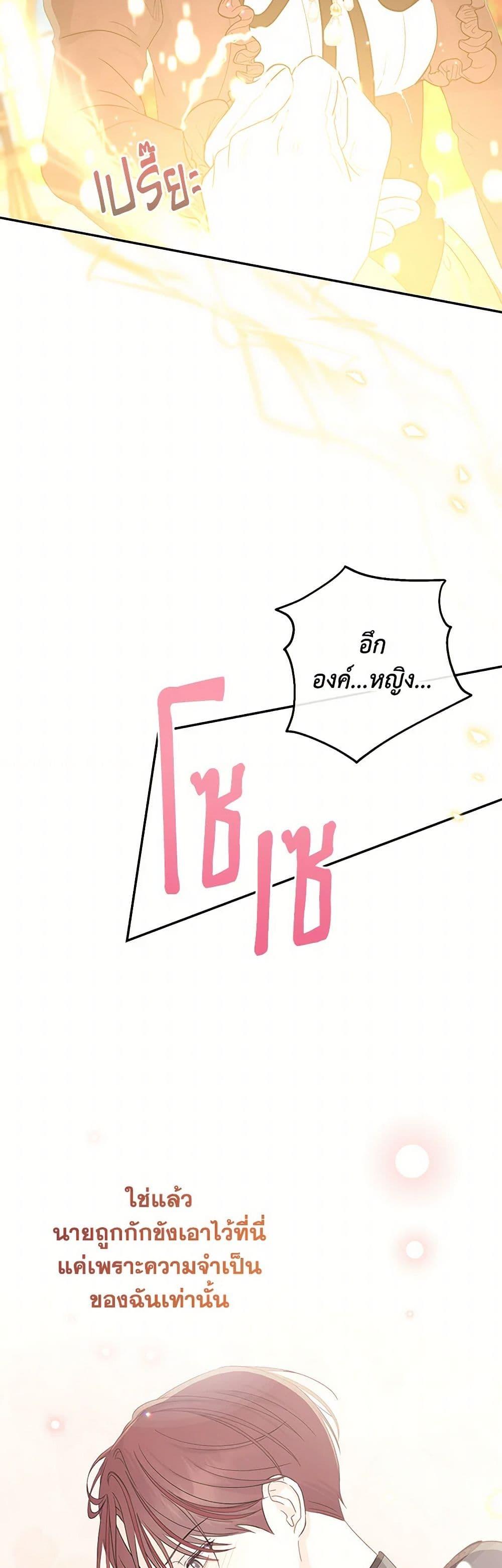 Manga-lc-com อ่านมังงะ อ่านการ์ตูน ออนไลน์ ฟรี Monster Princess ตอนที่ 1 2 3 4 5 6 7 8 9 10 11 12 13 14 ฟรี ไม่มีโฆษณา Manga-lc - อ่าน มังงะ อ่าน การ์ตูน ออนไลน์ อ่านมังงะ ฟรี