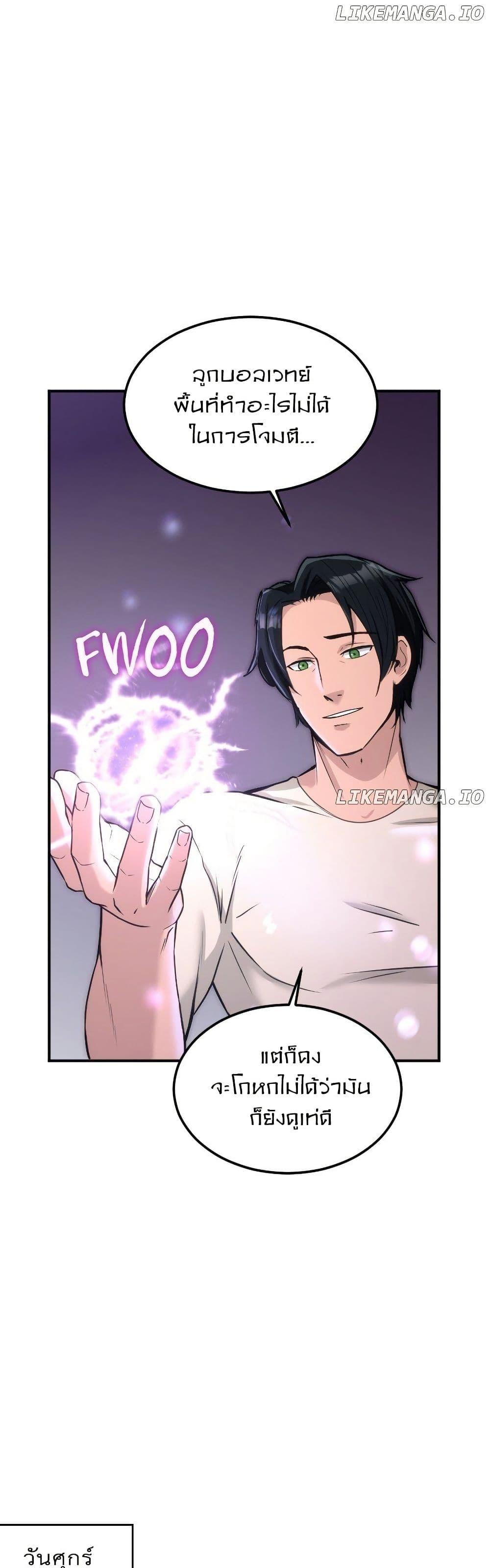 Manga-lc-com อ่านมังงะ อ่านการ์ตูน ออนไลน์ ฟรี Paranoid Mage ตอนที่ 1 2 3 4 5 6 7 8 9 10 11 12 13 14 ฟรี ไม่มีโฆษณา Manga-lc - อ่าน มังงะ อ่าน การ์ตูน ออนไลน์ อ่านมังงะ ฟรี