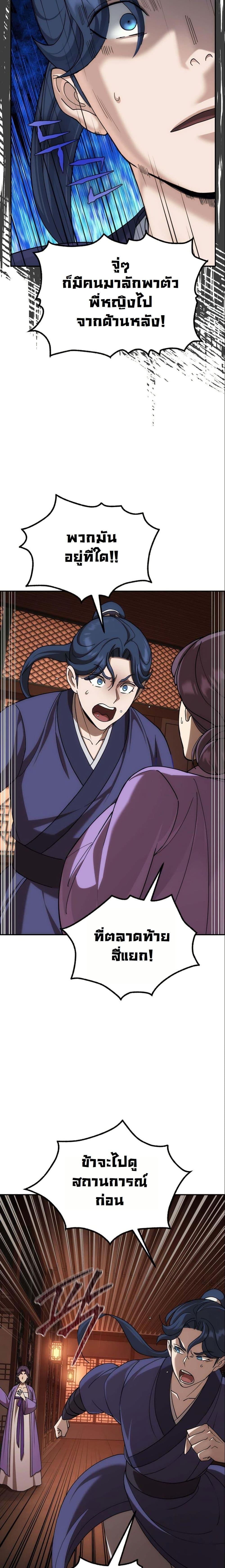 Manga-lc-com อ่านมังงะ อ่านการ์ตูน ออนไลน์ ฟรี The Eunuch’s Second Life ตอนที่ 1 2 3 4 5 6 7 8 9 10 11 12 13 14 ฟรี ไม่มีโฆษณา Manga-lc - อ่าน มังงะ อ่าน การ์ตูน ออนไลน์ อ่านมังงะ ฟรี