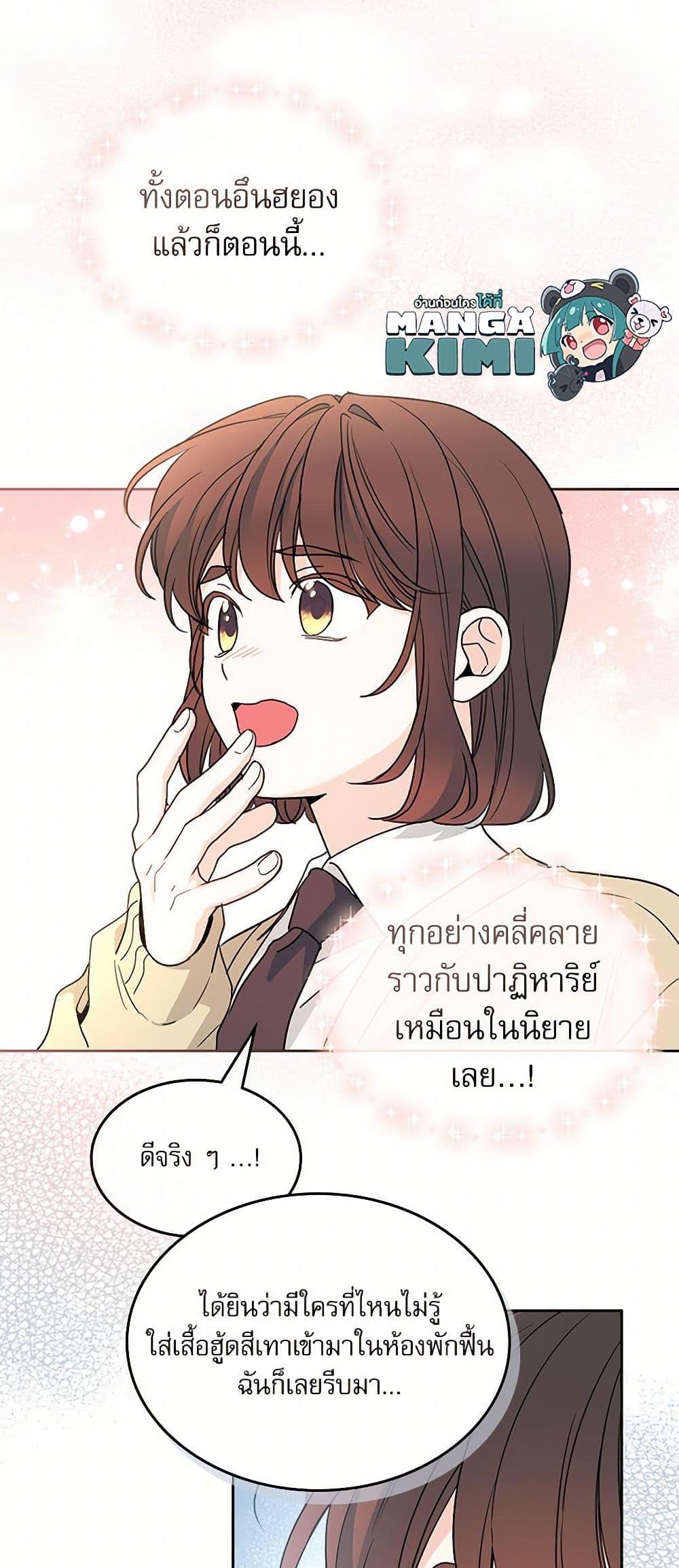 Manga-lc-com อ่านมังงะ อ่านการ์ตูน ออนไลน์ ฟรี My Life as an Internet Novel ตอนที่ 1 2 3 4 5 6 7 8 9 10 11 12 13 14 ฟรี ไม่มีโฆษณา Manga-lc - อ่าน มังงะ อ่าน การ์ตูน ออนไลน์ อ่านมังงะ ฟรี