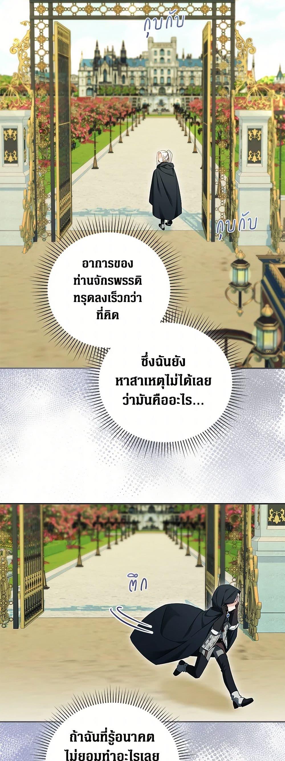 Manga-lc-com อ่านมังงะ อ่านการ์ตูน ออนไลน์ ฟรี The Hero’s Ready to Retire ตอนที่ 1 2 3 4 5 6 7 8 9 10 11 12 13 14 ฟรี ไม่มีโฆษณา Manga-lc - อ่าน มังงะ อ่าน การ์ตูน ออนไลน์ อ่านมังงะ ฟรี