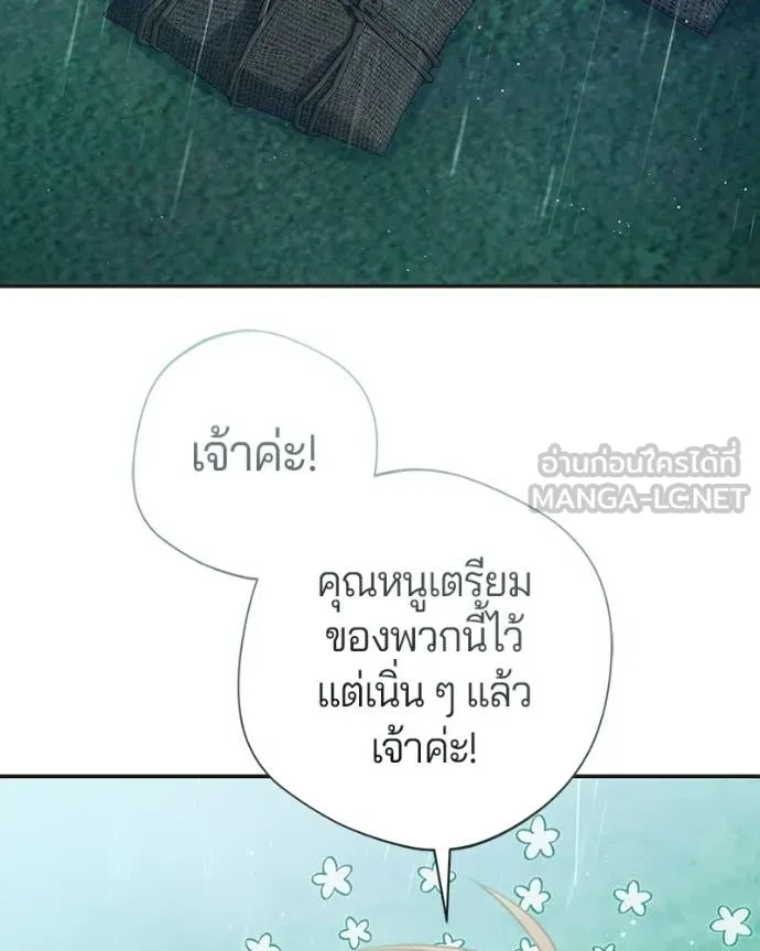 ถ้าเป็นนางร้าย ตอนที่ 53 รูปที่ 69