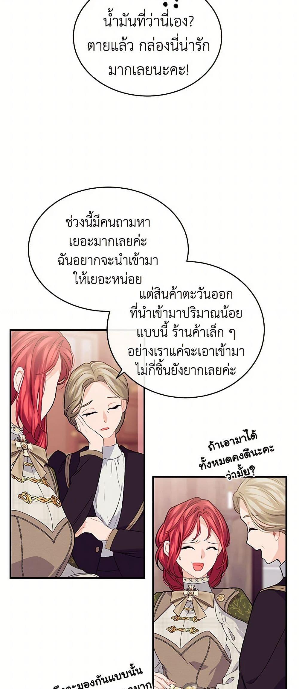 Manga-lc-com อ่านมังงะ อ่านการ์ตูน ออนไลน์ ฟรี The Elegant Sea of Savagery ตอนที่ 1 2 3 4 5 6 7 8 9 10 11 12 13 14 ฟรี ไม่มีโฆษณา Manga-lc - อ่าน มังงะ อ่าน การ์ตูน ออนไลน์ อ่านมังงะ ฟรี