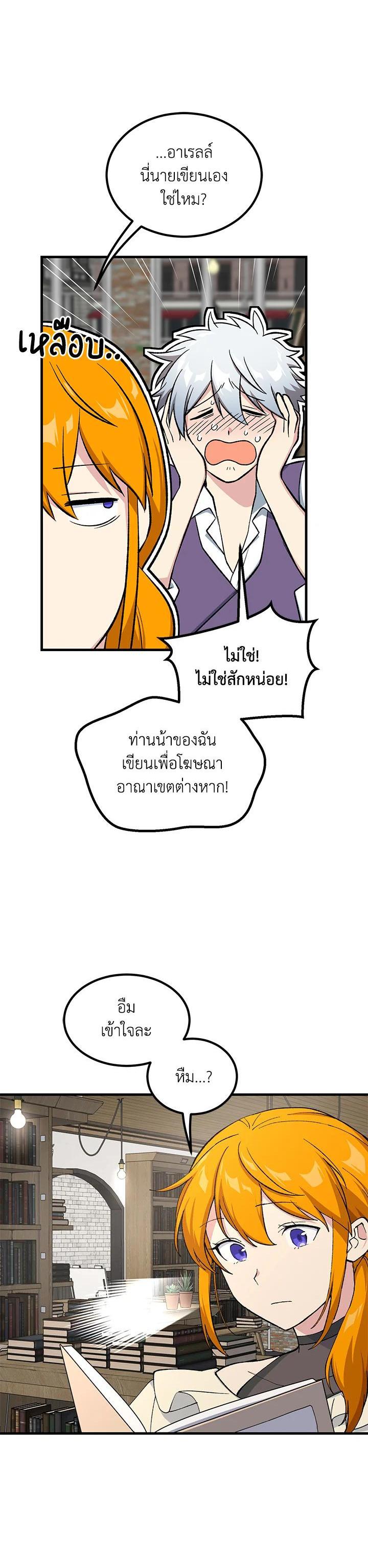 Manga-lc-com อ่านมังงะ อ่านการ์ตูน ออนไลน์ ฟรี How the Pro in His Past Life Sucks the Sweet Honey ตอนที่ 1 2 3 4 5 6 7 8 9 10 11 12 13 14 ฟรี ไม่มีโฆษณา Manga-lc - อ่าน มังงะ อ่าน การ์ตูน ออนไลน์ อ่านมังงะ ฟรี