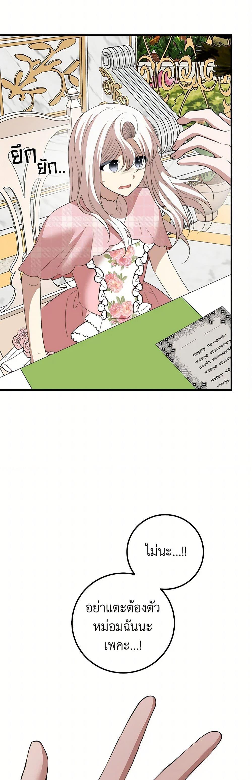 Manga-lc-com อ่านมังงะ อ่านการ์ตูน ออนไลน์ ฟรี Four Dangerous Brothers to My Rescue ตอนที่ 1 2 3 4 5 6 7 8 9 10 11 12 13 14 ฟรี ไม่มีโฆษณา Manga-lc - อ่าน มังงะ อ่าน การ์ตูน ออนไลน์ อ่านมังงะ ฟรี