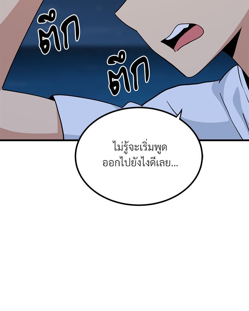 Doujin-Lc- อ่าน โดจิน มังฮวา เกาหลี ญี่ปุ่น จีน แปลไทย A Turning Point Raw ตอนที่ 1 2 3 4 5 6 7 8 9 10 11 12 13 14 ฟรี ไม่มีโฆษณา อ่าน โดจิน Manhwa เกาหลี ญี่ปุ่น จีน เรามีครบ คัดมาให้เน้นๆ โดจิน 18+ รับประกันความฟินโดย  Doujin Lc