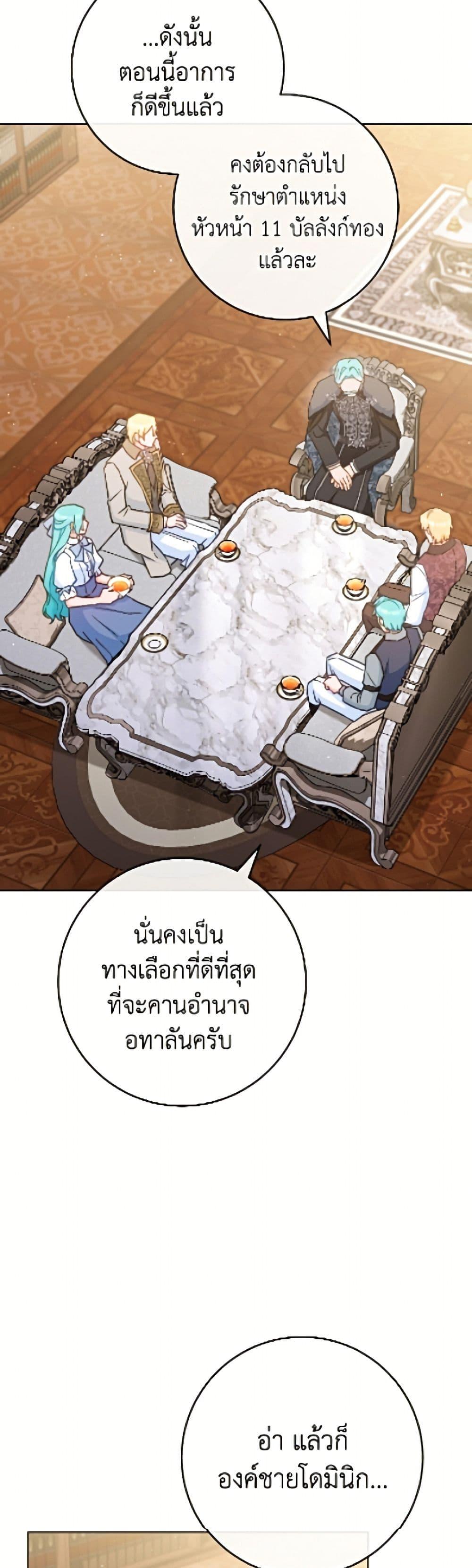 Manga-lc-com อ่านมังงะ อ่านการ์ตูน ออนไลน์ ฟรี The Young Lady Is a Royal Chef ตอนที่ 1 2 3 4 5 6 7 8 9 10 11 12 13 14 ฟรี ไม่มีโฆษณา Manga-lc - อ่าน มังงะ อ่าน การ์ตูน ออนไลน์ อ่านมังงะ ฟรี