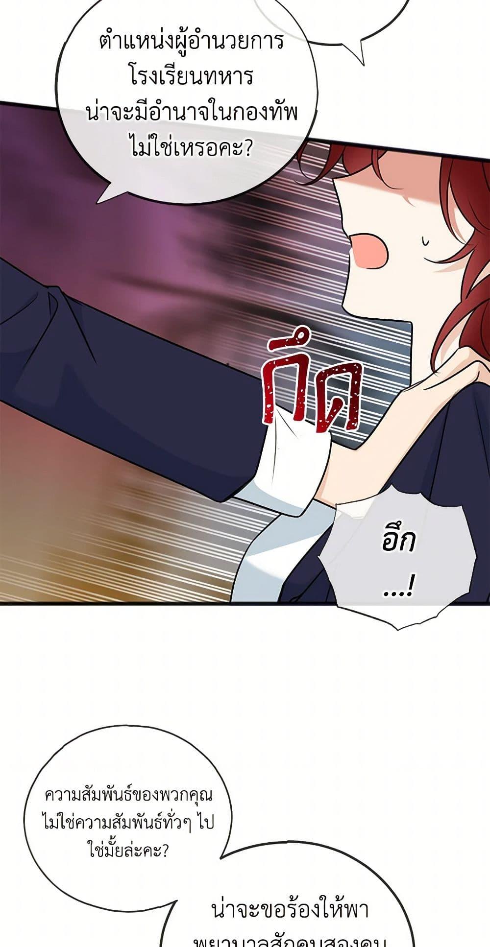 Manga-lc-com อ่านมังงะ อ่านการ์ตูน ออนไลน์ ฟรี Flowers May Wither but You Remain ตอนที่ 1 2 3 4 5 6 7 8 9 10 11 12 13 14 ฟรี ไม่มีโฆษณา Manga-lc - อ่าน มังงะ อ่าน การ์ตูน ออนไลน์ อ่านมังงะ ฟรี