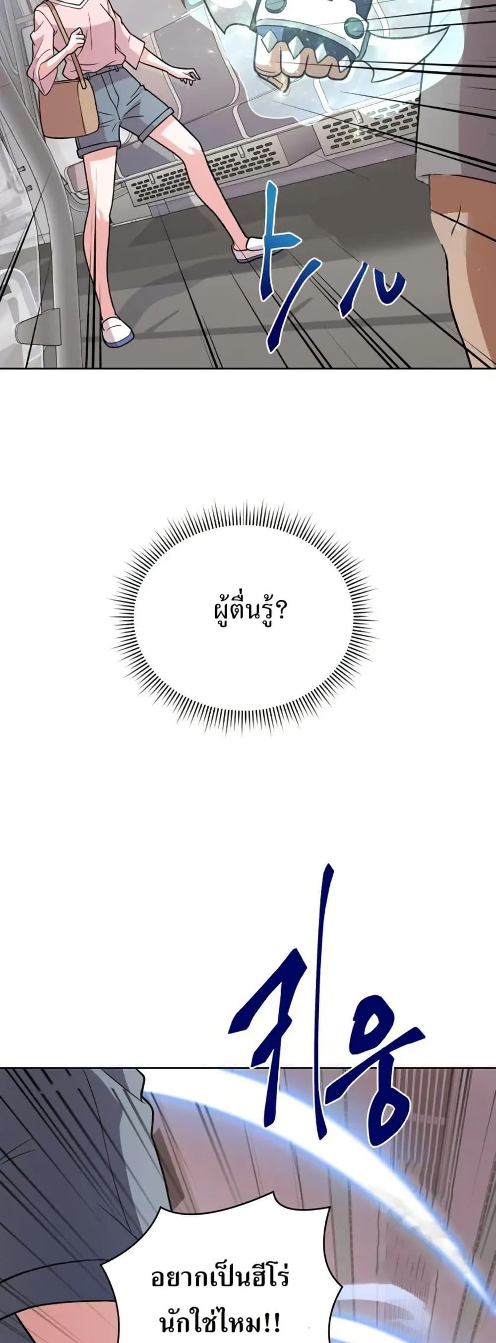 Manga-lc-com อ่านมังงะ อ่านการ์ตูน ออนไลน์ ฟรี The Female Lead Acquires Cheat Skills ตอนที่ 1 2 3 4 5 6 7 8 9 10 11 12 13 14 ฟรี ไม่มีโฆษณา Manga-lc - อ่าน มังงะ อ่าน การ์ตูน ออนไลน์ อ่านมังงะ ฟรี