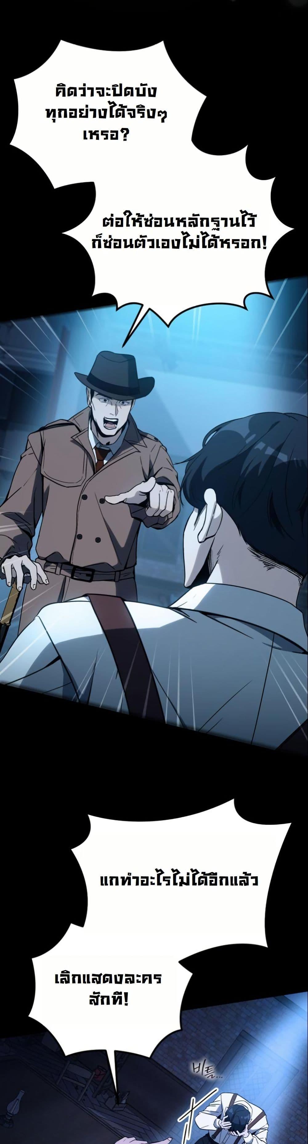 Manga-lc-com อ่านมังงะ อ่านการ์ตูน ออนไลน์ ฟรี A Thousand Faces ตอนที่ 1 2 3 4 5 6 7 8 9 10 11 12 13 14 ฟรี ไม่มีโฆษณา Manga-lc - อ่าน มังงะ อ่าน การ์ตูน ออนไลน์ อ่านมังงะ ฟรี