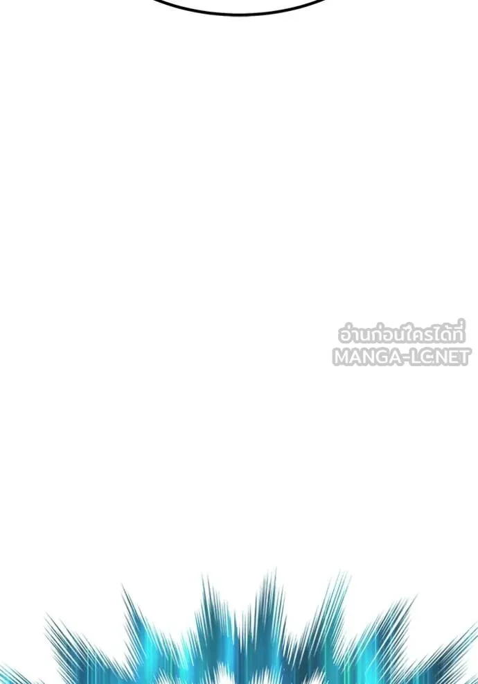 +99 ท่อนไม้ ตอนที่ 184 รูปที่ 311