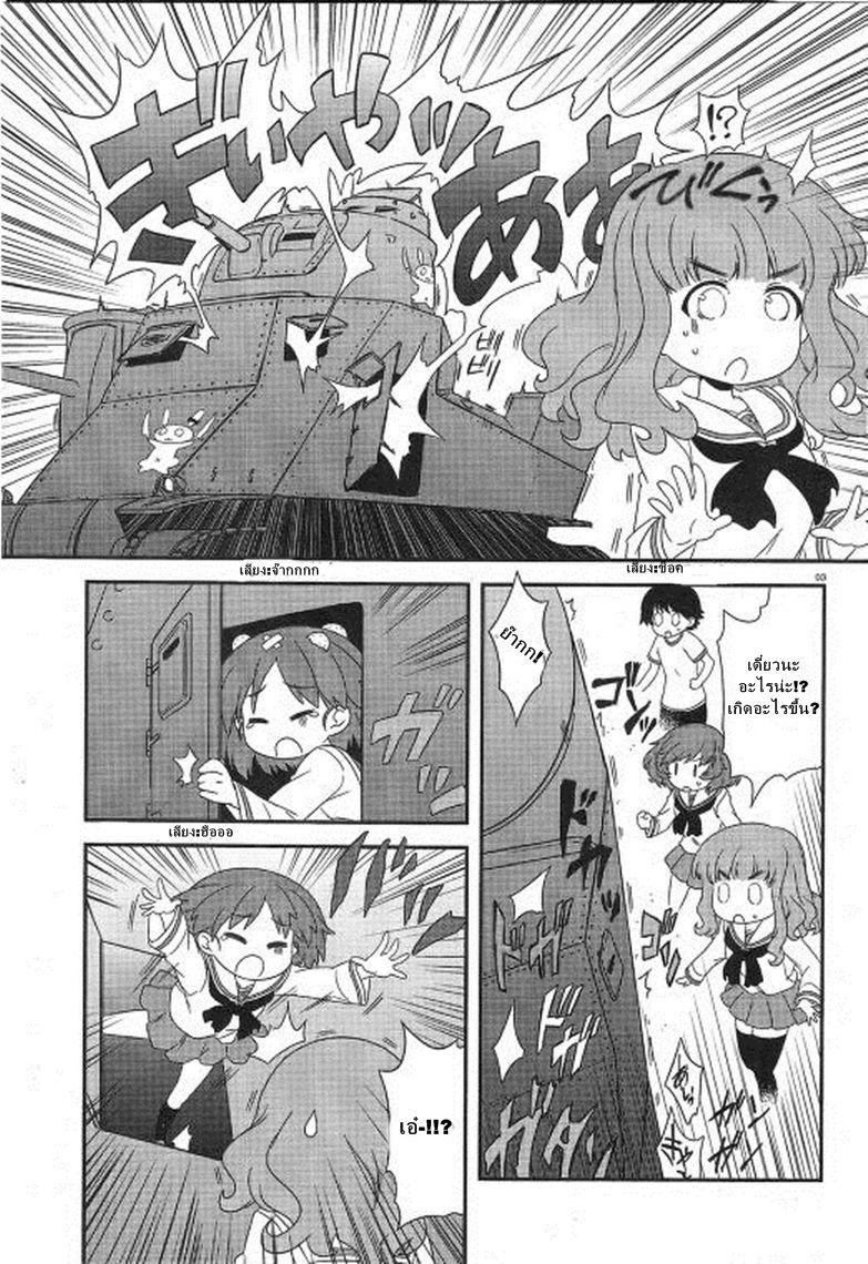 Manga-lc-com อ่านมังงะ อ่านการ์ตูน ออนไลน์ ฟรี Girls & Panzer – Motto Love Love Sakusen Desu! ตอนที่ 1 2 3 4 5 6 7 8 9 10 11 12 13 14 ฟรี ไม่มีโฆษณา Manga-lc - อ่าน มังงะ อ่าน การ์ตูน ออนไลน์ อ่านมังงะ ฟรี