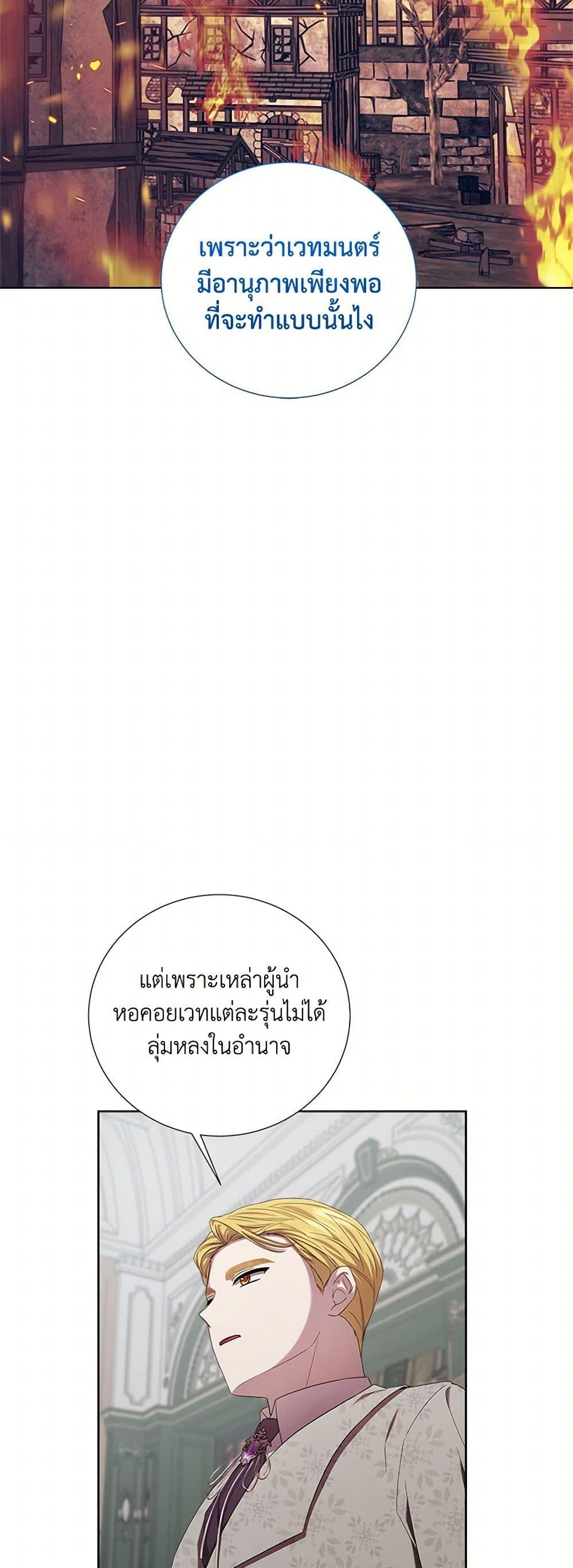 Manga-lc-com อ่านมังงะ อ่านการ์ตูน ออนไลน์ ฟรี To My Beloved Foe ตอนที่ 1 2 3 4 5 6 7 8 9 10 11 12 13 14 ฟรี ไม่มีโฆษณา Manga-lc - อ่าน มังงะ อ่าน การ์ตูน ออนไลน์ อ่านมังงะ ฟรี