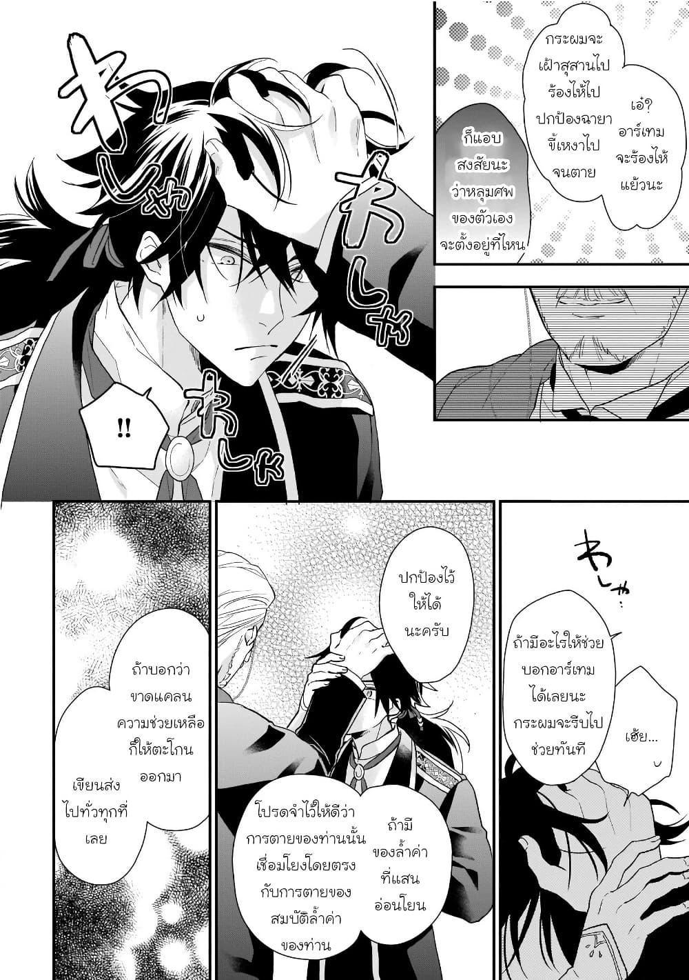 Manga-lc-com อ่านมังงะ อ่านการ์ตูน ออนไลน์ ฟรี Ookami Ryoushu no Ojousama ตอนที่ 1 2 3 4 5 6 7 8 9 10 11 12 13 14 ฟรี ไม่มีโฆษณา Manga-lc - อ่าน มังงะ อ่าน การ์ตูน ออนไลน์ อ่านมังงะ ฟรี