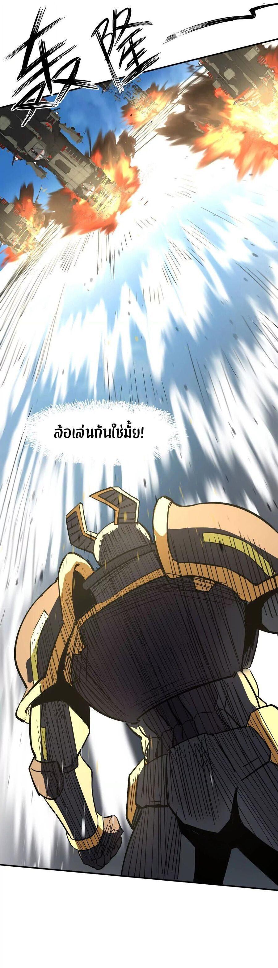 Manga-lc-com อ่านมังงะ อ่านการ์ตูน ออนไลน์ ฟรี Mr.Zombie ตอนที่ 1 2 3 4 5 6 7 8 9 10 11 12 13 14 ฟรี ไม่มีโฆษณา Manga-lc - อ่าน มังงะ อ่าน การ์ตูน ออนไลน์ อ่านมังงะ ฟรี